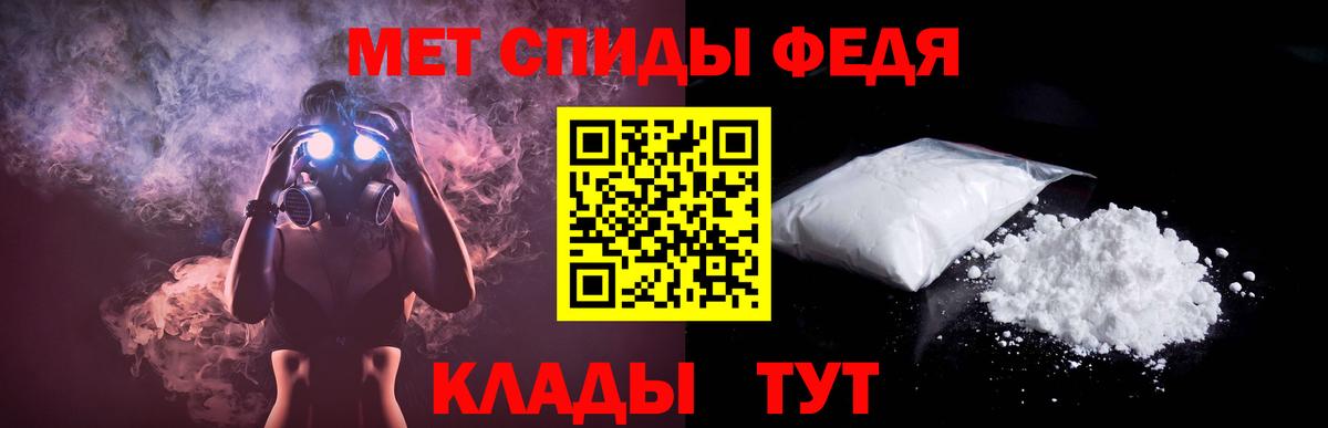 Мытищи  Amphetamine  Вход с VPN  Амфетамин Premium 