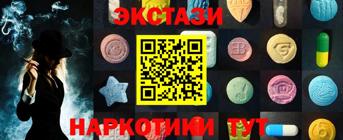 ЭКСТАЗИ Cube Мытищи