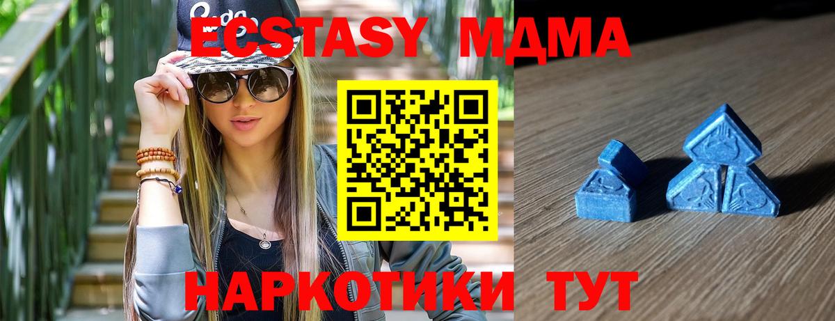 Экстази бентли  Экстази  Вход с VPN  Мытищи  ЭКСТАЗИ Philipp Plein 