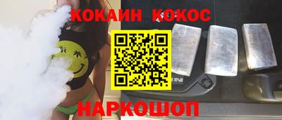индика Волжск