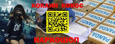 индика Волжск