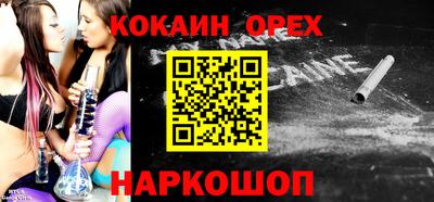 индика Волжск
