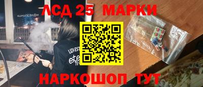 индика Волжск