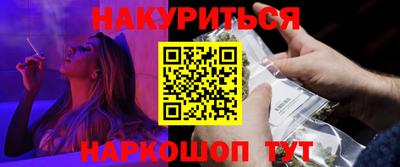 бутик Волгодонск