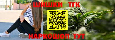 бутик Волгодонск