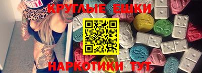 бутик Волгодонск
