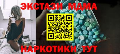 индика Волжск