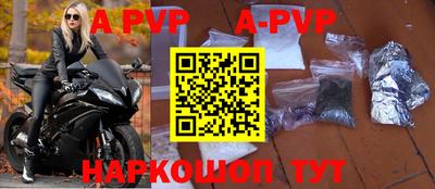 крисы Волжский