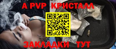 крисы Волжский