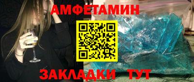 бутик Волгодонск