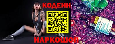 бутик Волгодонск
