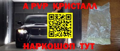 крисы Волжский