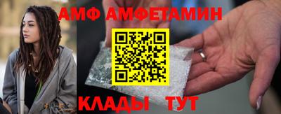 крисы Волжский