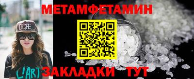 индика Волжск