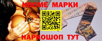 бутик Волгодонск
