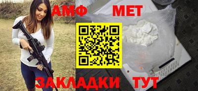 бутик Волгодонск