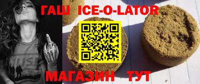 бутик Волгодонск