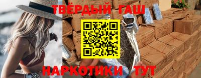 бутик Волгодонск