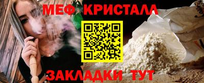крисы Волжский
