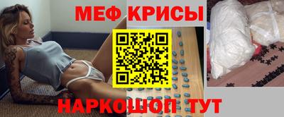 бутик Волгодонск