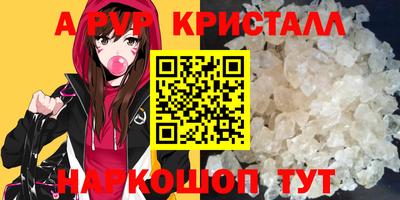 индика Волжск