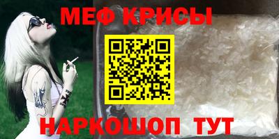 бутик Волгодонск