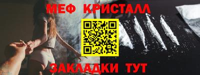бутик Волгодонск
