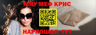 бутик Волгодонск