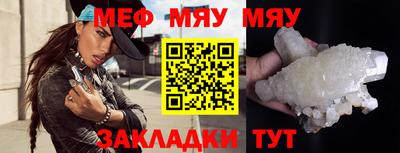 индика Волжск