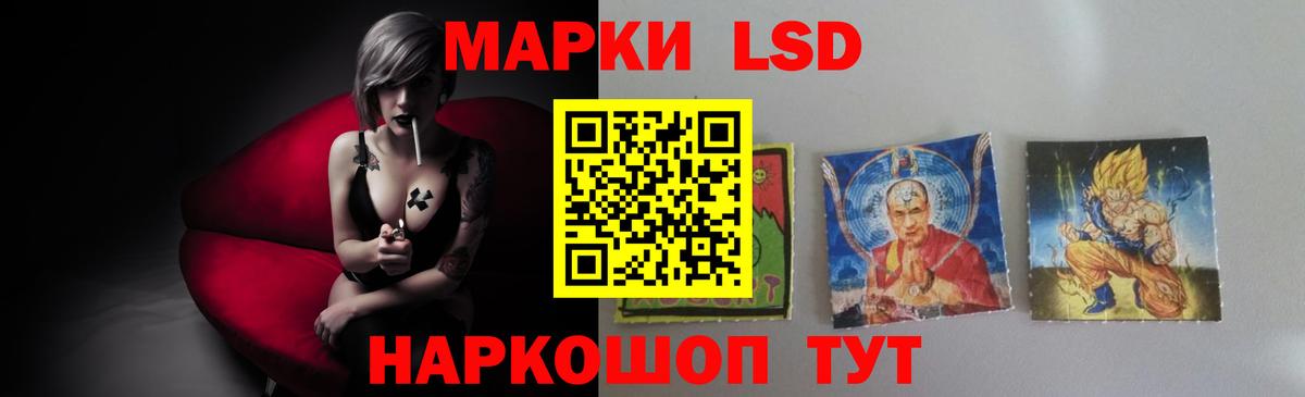 ЛСД экстази кислота Мытищи