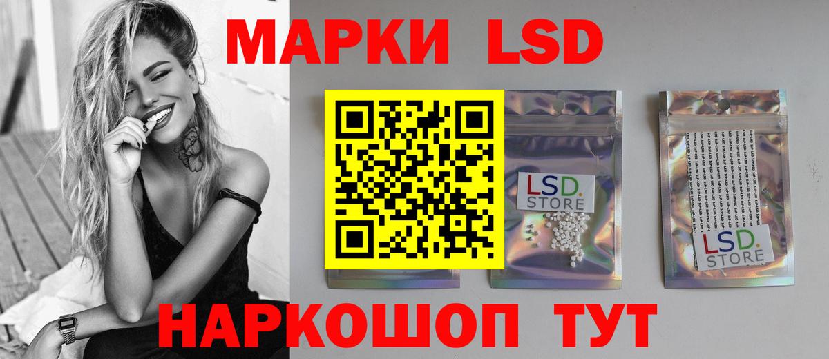 LSD-25 экстази ecstasy  blacksprut как зайти  Вход с VPN  Мытищи  LSD-25 экстази ecstasy 