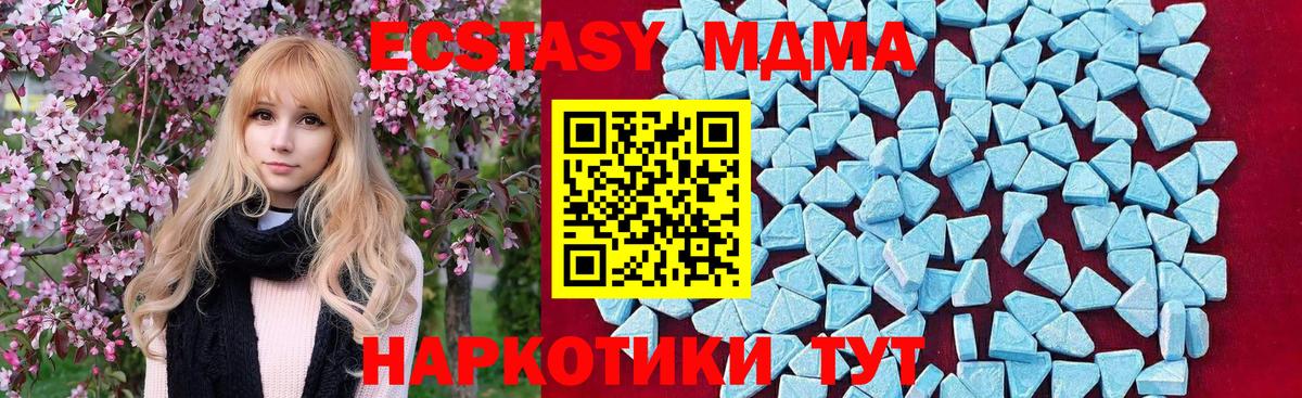 МДМА VHQ Мытищи