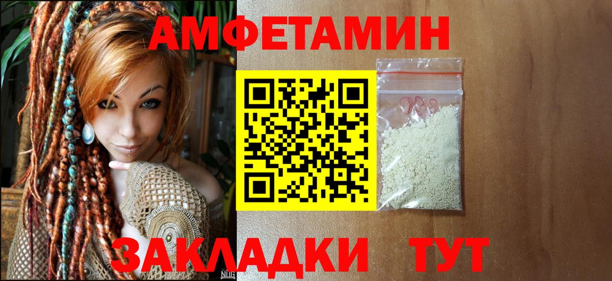 МЕТАМФЕТАМИН Декстрометамфетамин 99.9%  Вход с VPN  Мытищи 