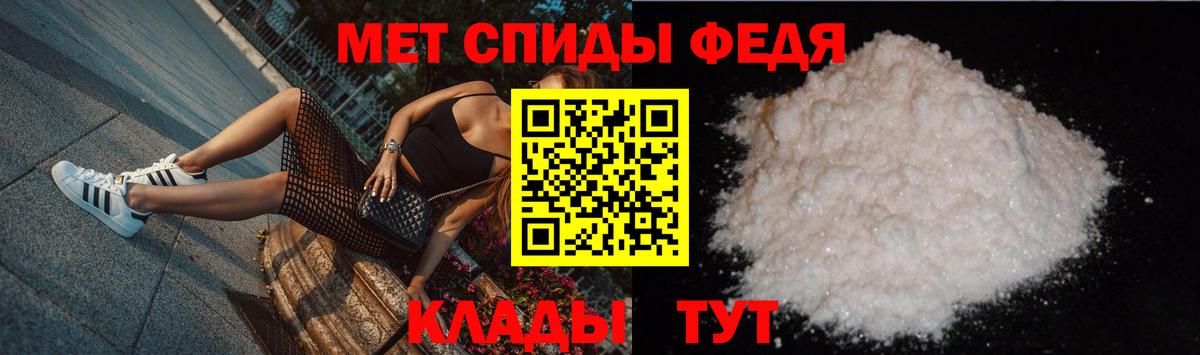 Метамфетамин кристалл Мытищи