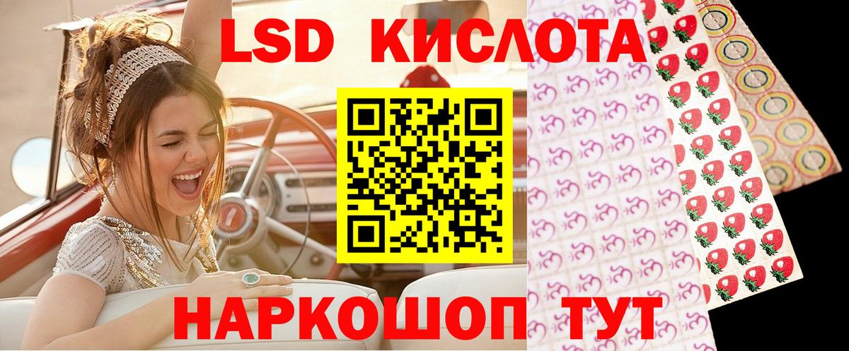 Мытищи  Марки N-bome 1,5мг  Вход с VPN 
