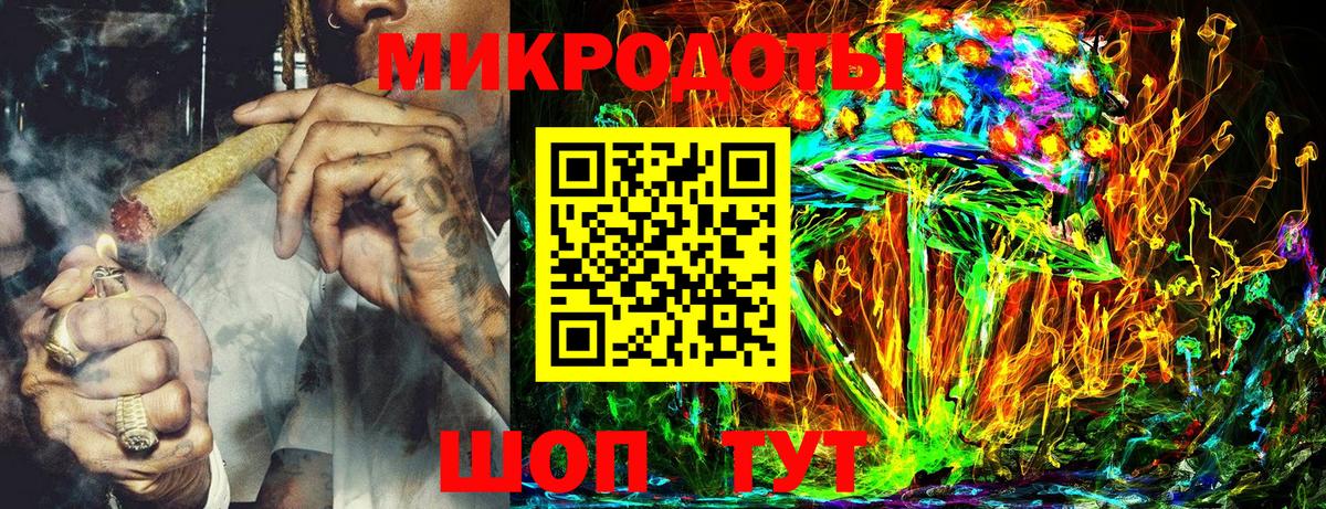 Псилоцибиновые грибы Magic Shrooms Мытищи
